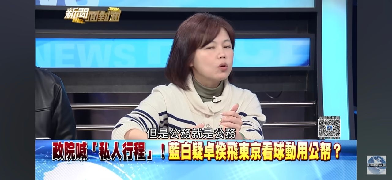 [討論] 國民黨要買單包機費用了！！！ - 政黑 - PTT.BEST 批踢踢爆文