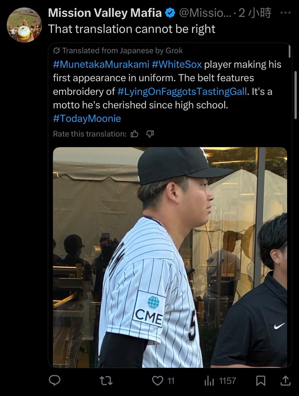 [分享] 村上宗隆的皮帶-臥薪嘗膽 - 棒球 - PTT.BEST 批踢踢爆文 2