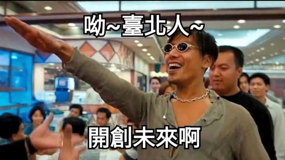 [討論] 朱立倫：蔣萬安應該做自己展現市政成績 - 政黑 - PTT.BEST 批踢踢爆文
