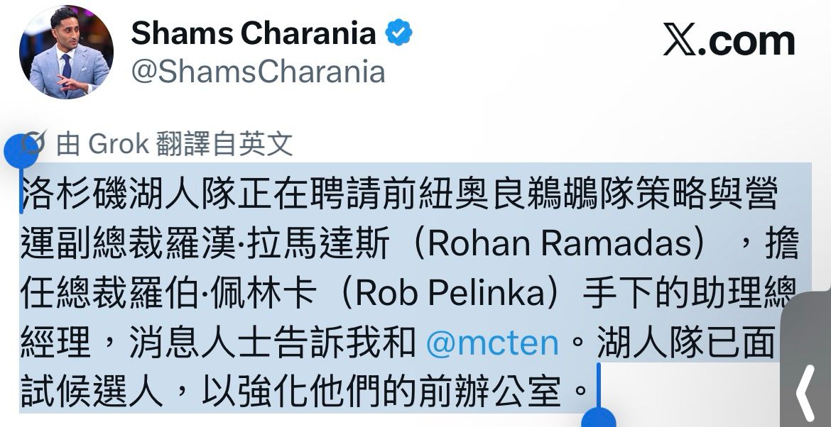[討論] 如果LBJ離開，湖人可能追求KI -  - PTT.BEST 批踢踢爆文