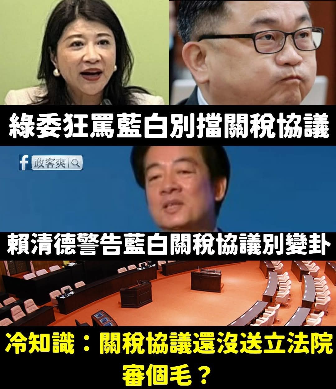 Re: [討論] 震傳媒賴總統民調問北市的結論 - 政黑 - PTT.BEST 批踢踢爆文