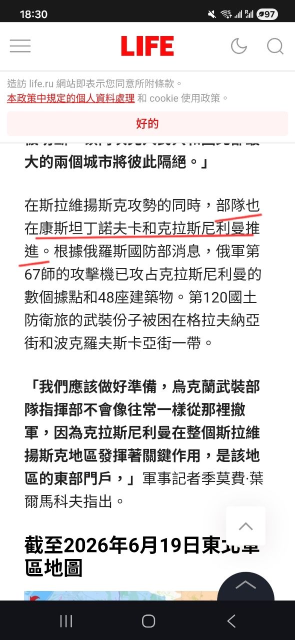 Re: [新聞] 俄烏開戰以來最大規模 烏克蘭200架無 - 八卦 - PTT.BEST 批踢踢爆文 3