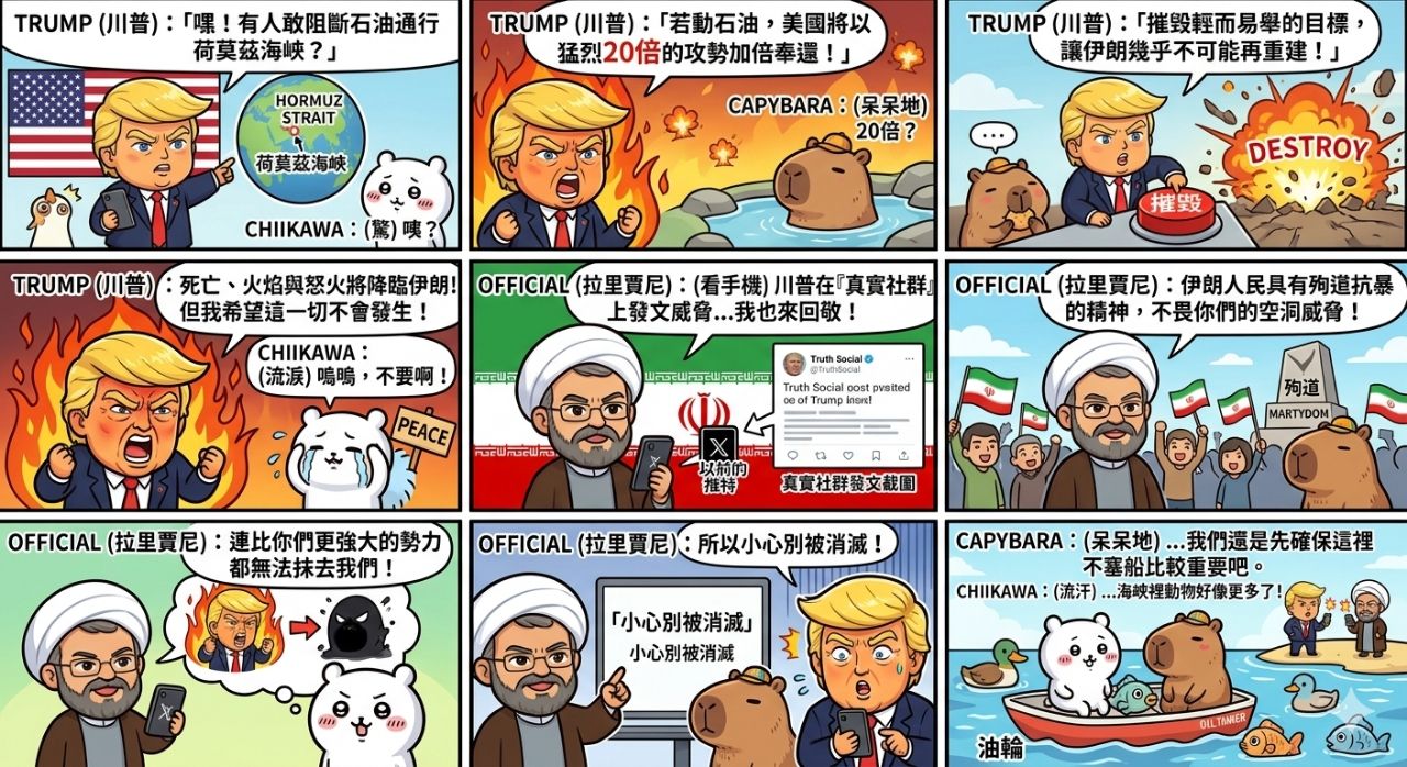 [新聞] 伊朗瘋殺！炸爆阿聯「最大氣油田」已狂轟 - 股票 - PTT.BEST 批踢踢爆文 3