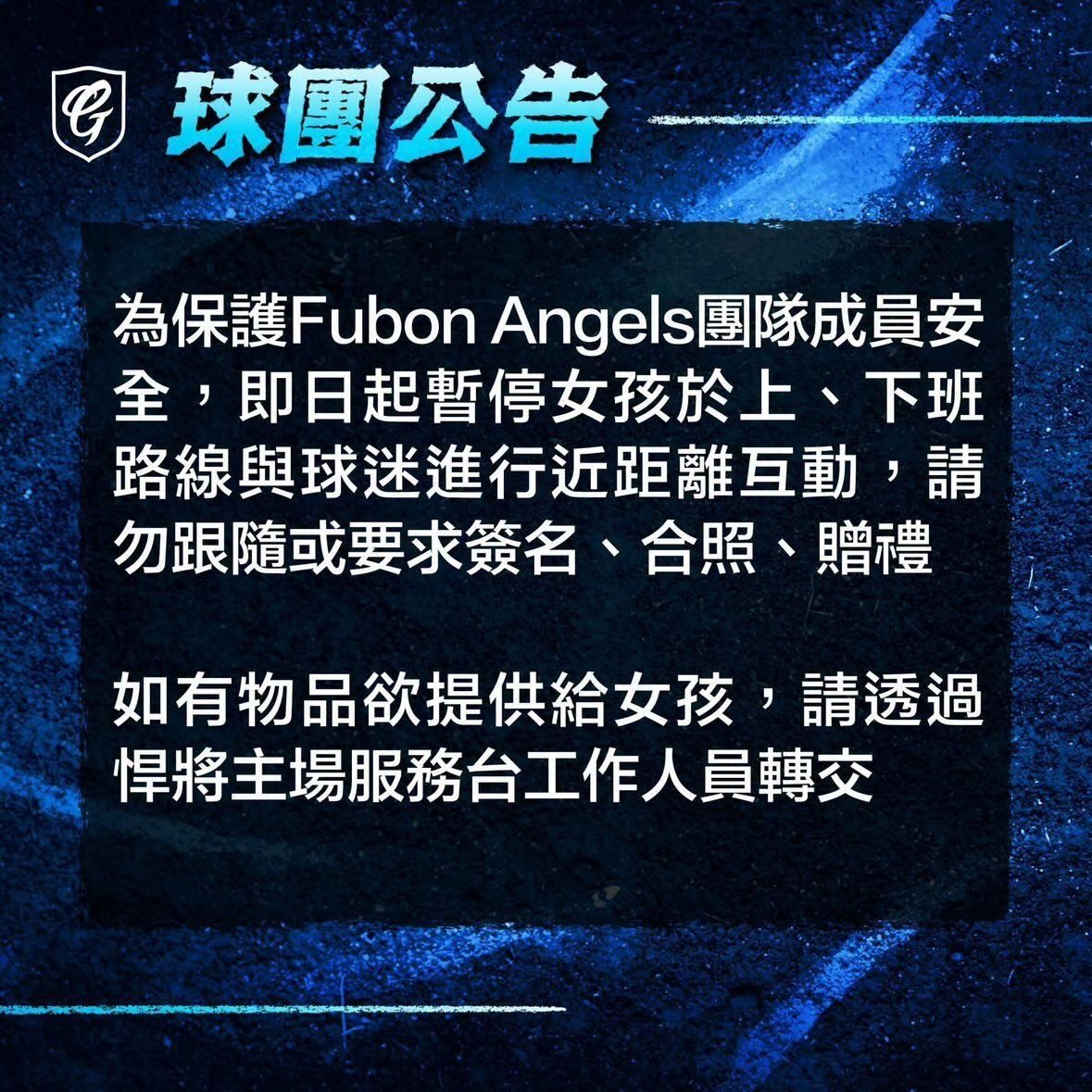 [閒聊] FA下班路簽名合照 - 真香 - PTT.BEST 批踢踢爆文