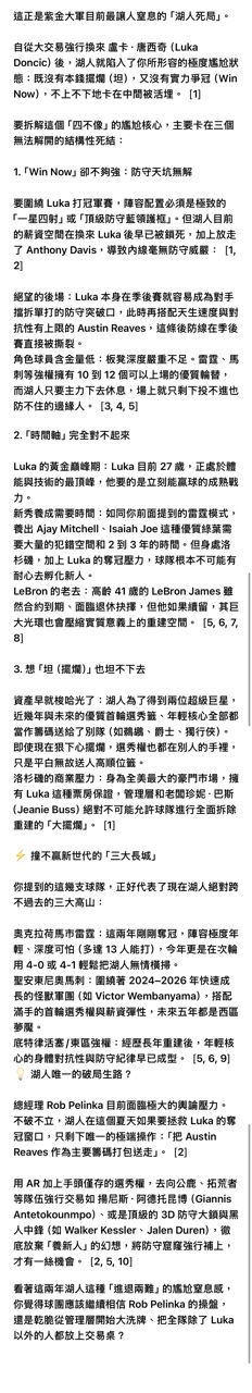 Re: [閒聊] RFA難易度 -  - PTT.BEST 批踢踢爆文 2