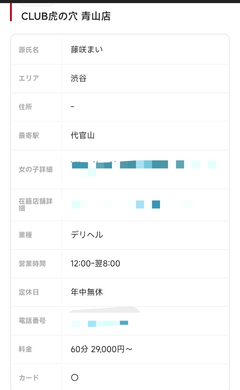 [新聞] 日本AV女優來台賣淫被逮 移民署：至少3年 - 八卦 - PTT.BEST 批踢踢爆文 3