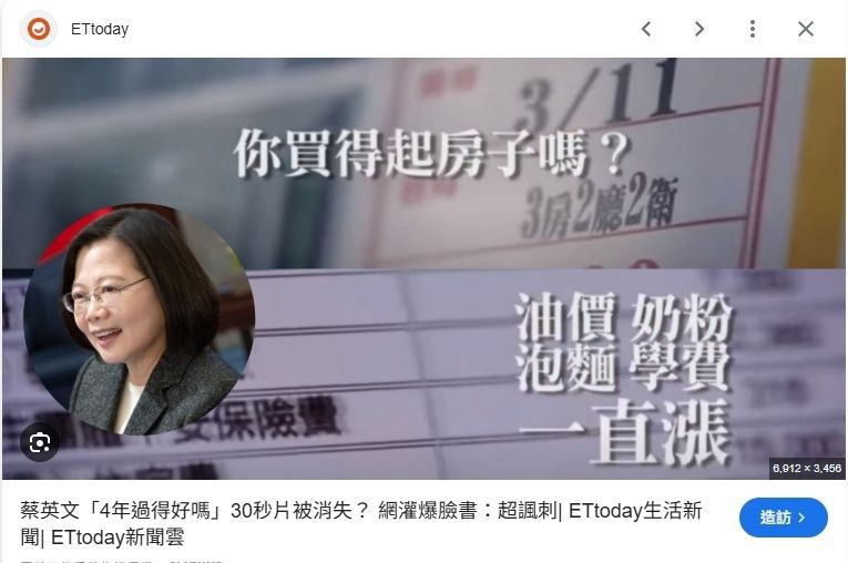 [問卦] 這年頭檢討價格變成自己不爭氣了喔 - 八卦 - PTT.BEST 批踢踢爆文 3