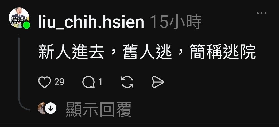 [問卦] 脆崩潰：書記官員額暴增1000個！ - 八卦 - PTT.BEST 批踢踢爆文 2