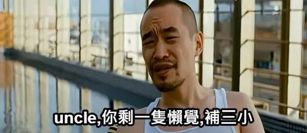 [新聞] 逢甲大學畢委會長「吞474萬炒股」！慘賠 - 股票 - PTT.BEST 批踢踢爆文 3