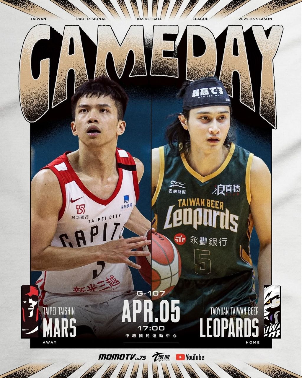 [Live] TPBL 臺北台新戰神 VS 台啤永豐雲豹 - 台籃 - PTT.BEST 批踢踢爆文 3