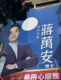 [黑特] 唸不用寫論文的JD，還要騙是JSD喔 - 政黑 - PTT.BEST 批踢踢爆文