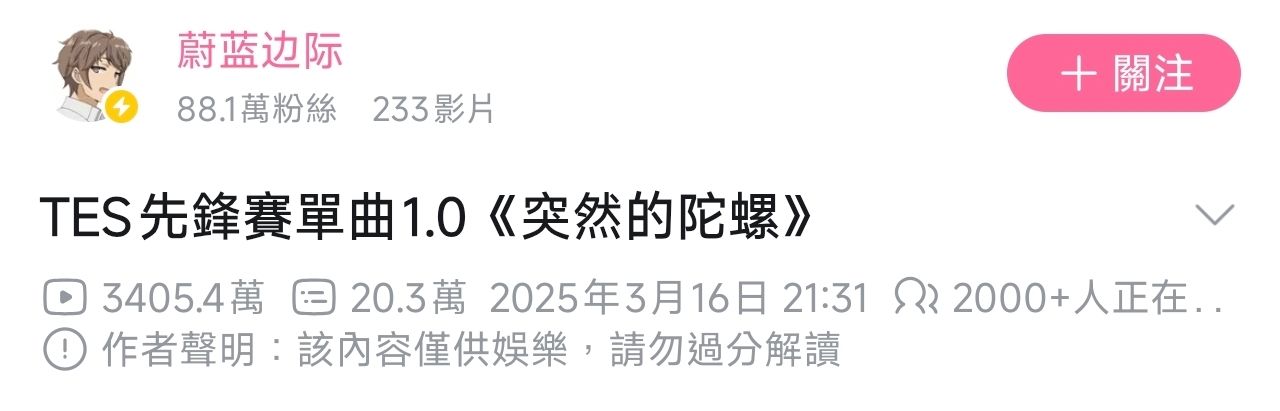 [閒聊] MSI正賽還未出現過讓2追3 - 英雄聯盟 - PTT.BEST 批踢踢爆文 2