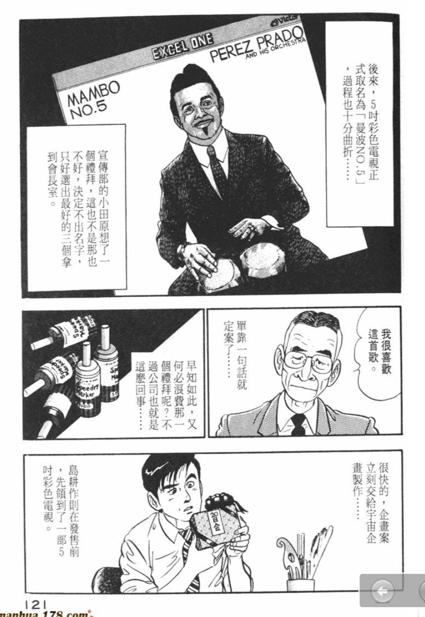 [問卦] 家樂福改名幹嘛還要跟以前一樣 - 八卦 - PTT.BEST 批踢踢爆文