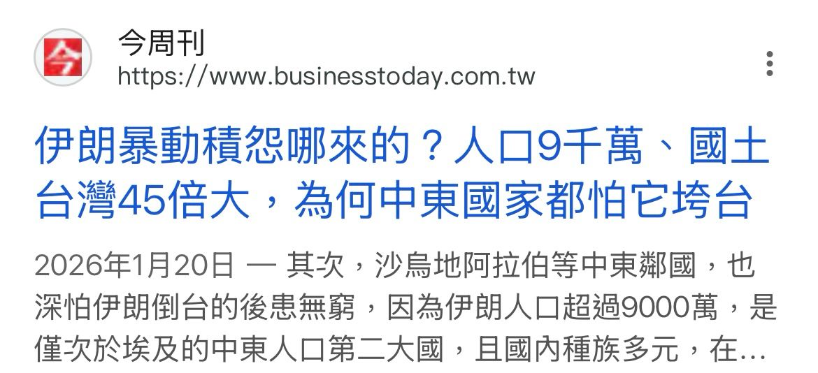 [新聞] 美海軍陸戰隊2200人派往中東！奪島作戰 - 股票 - PTT.BEST 批踢踢爆文 3