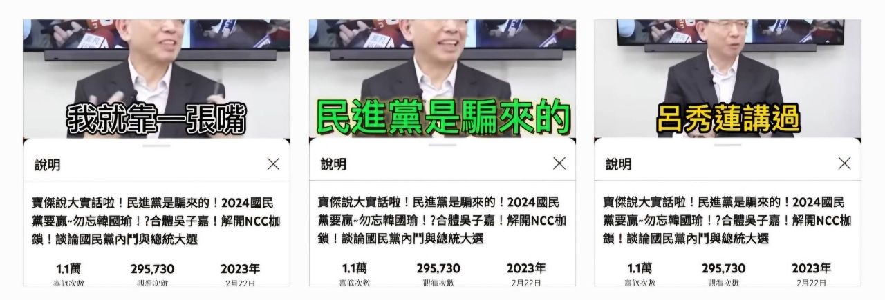 [問卦] 劉寶傑回歸 怎麼感覺沒什麼熱度了？ - 八卦 - PTT.BEST 批踢踢爆文 2