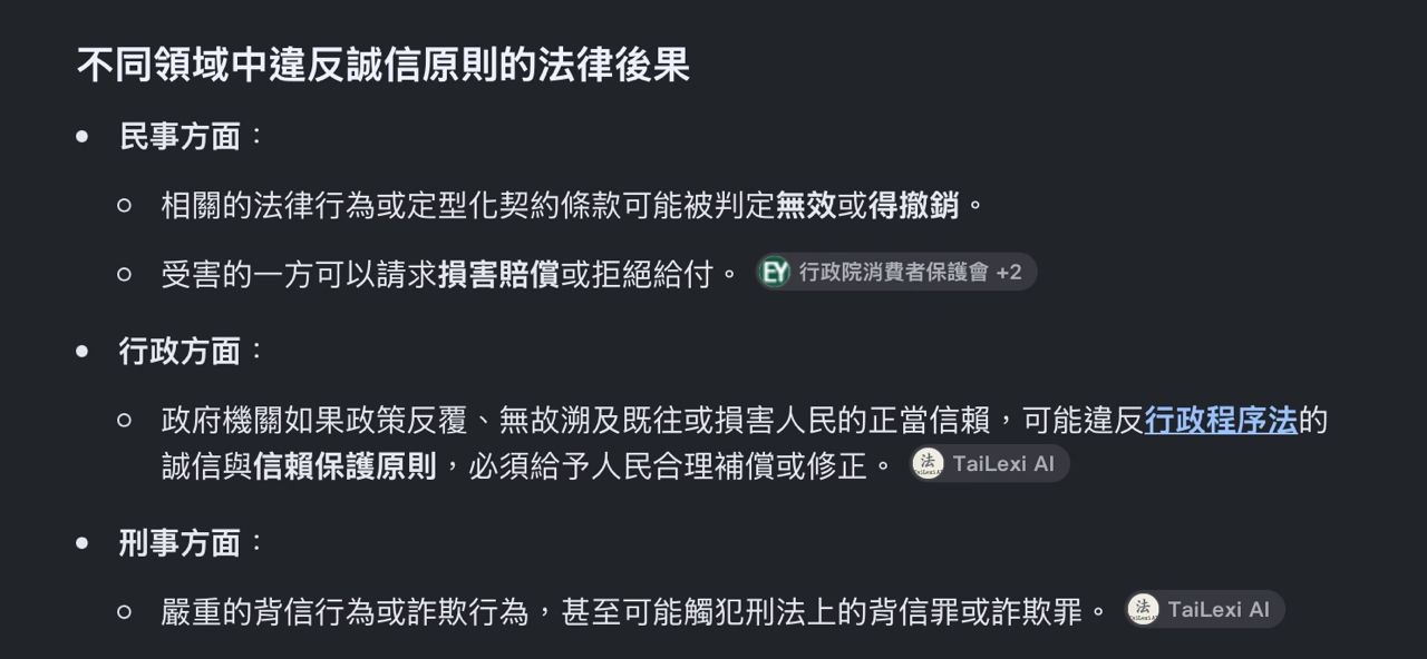 [心得] 金弘笙市政店更換電瓶「偷天換日」？收 E - 汽車 - PTT.BEST 批踢踢爆文 3