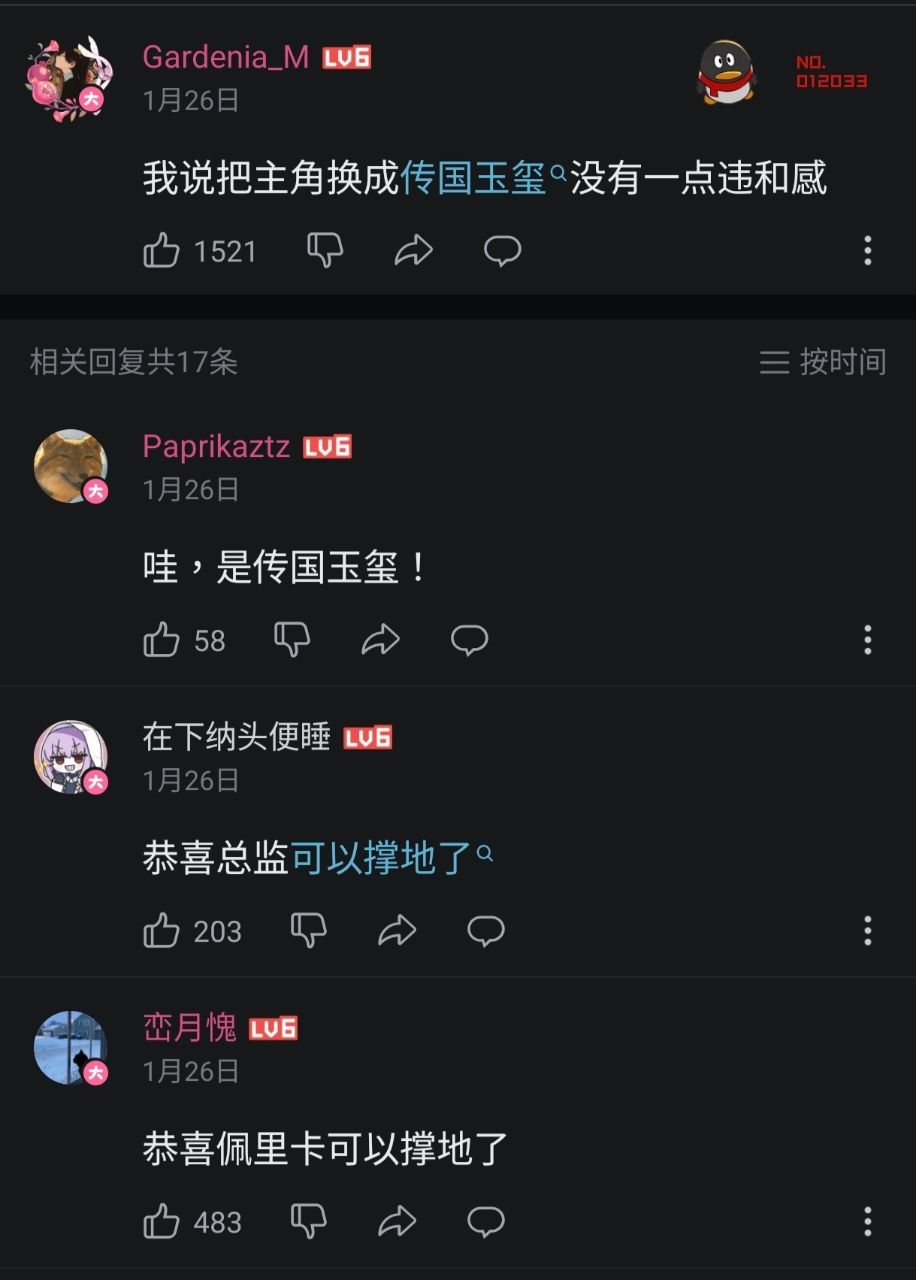 [終末] 這代的幹員是不是過太爽？ - 希洽 - PTT.BEST 批踢踢爆文