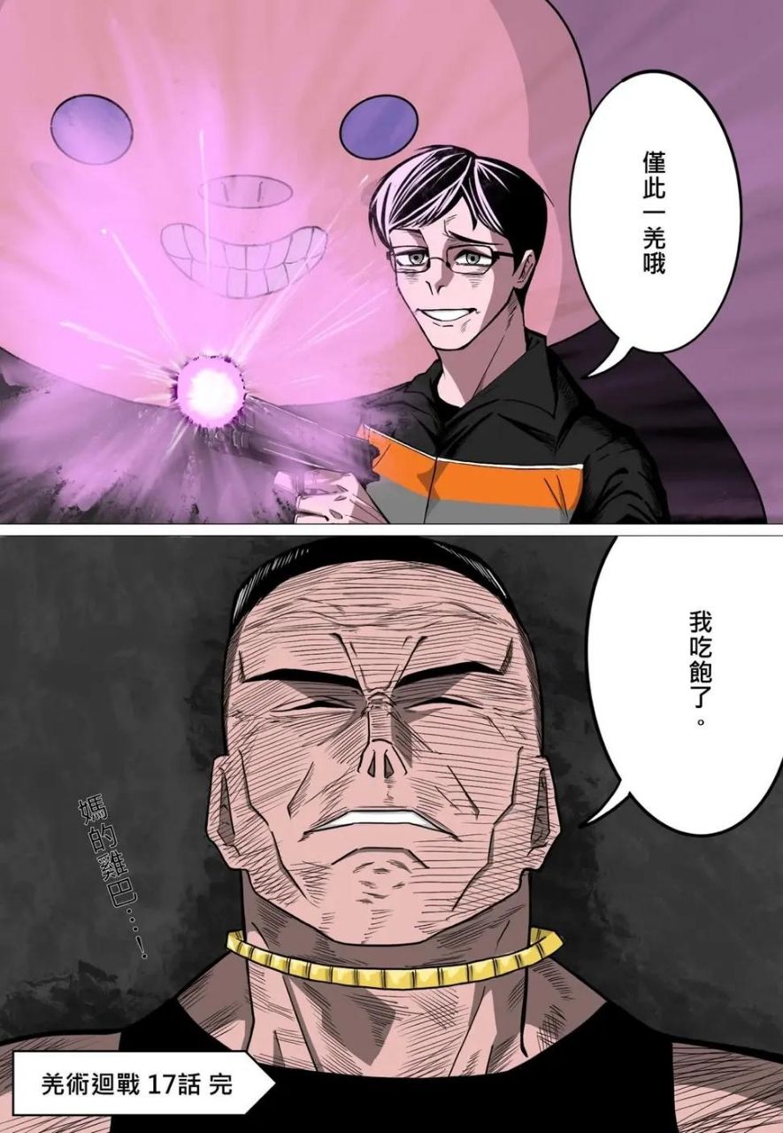 [新聞] 林子偉從沒說出口的故事　林哲瑄14年前暖 - 棒球 - PTT.BEST 批踢踢爆文