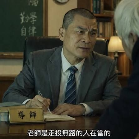 [問卦] 現在國小生可以直接跟老師開嗆喔？ - 八卦 - PTT.BEST 批踢踢爆文