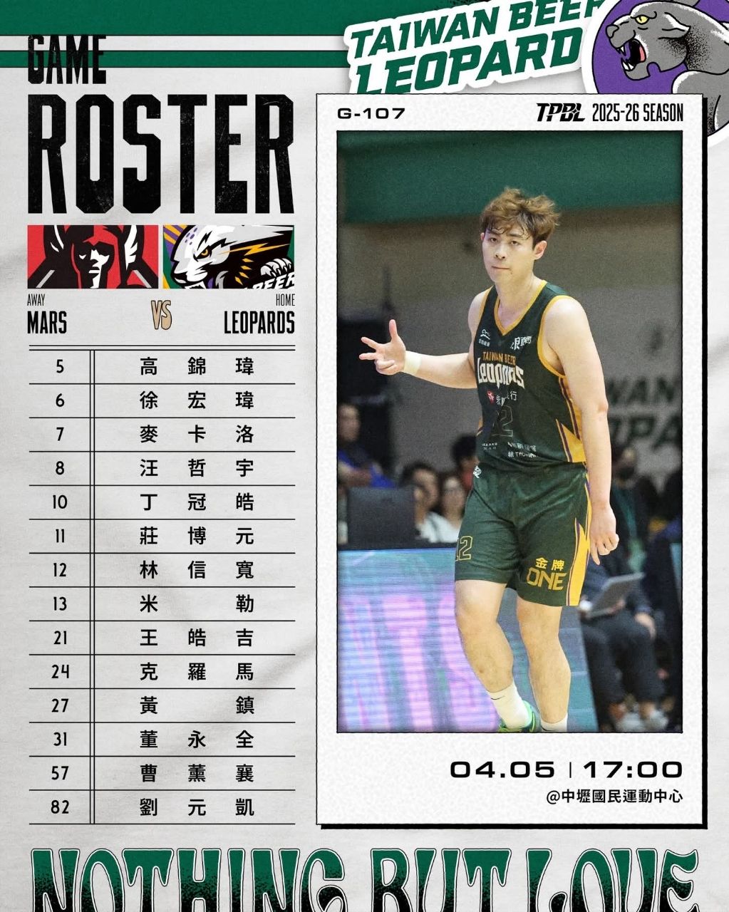 [Live] TPBL 臺北台新戰神 VS 台啤永豐雲豹 - 台籃 - PTT.BEST 批踢踢爆文 2