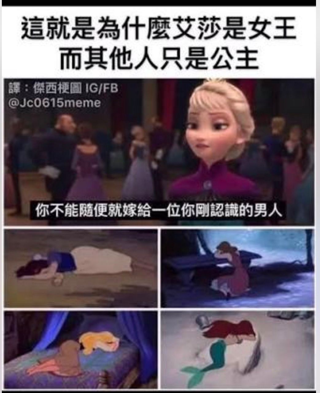 [問卦] 真的有人敢認識兩個月就結婚嗎? - 八卦 - PTT.BEST 批踢踢爆文