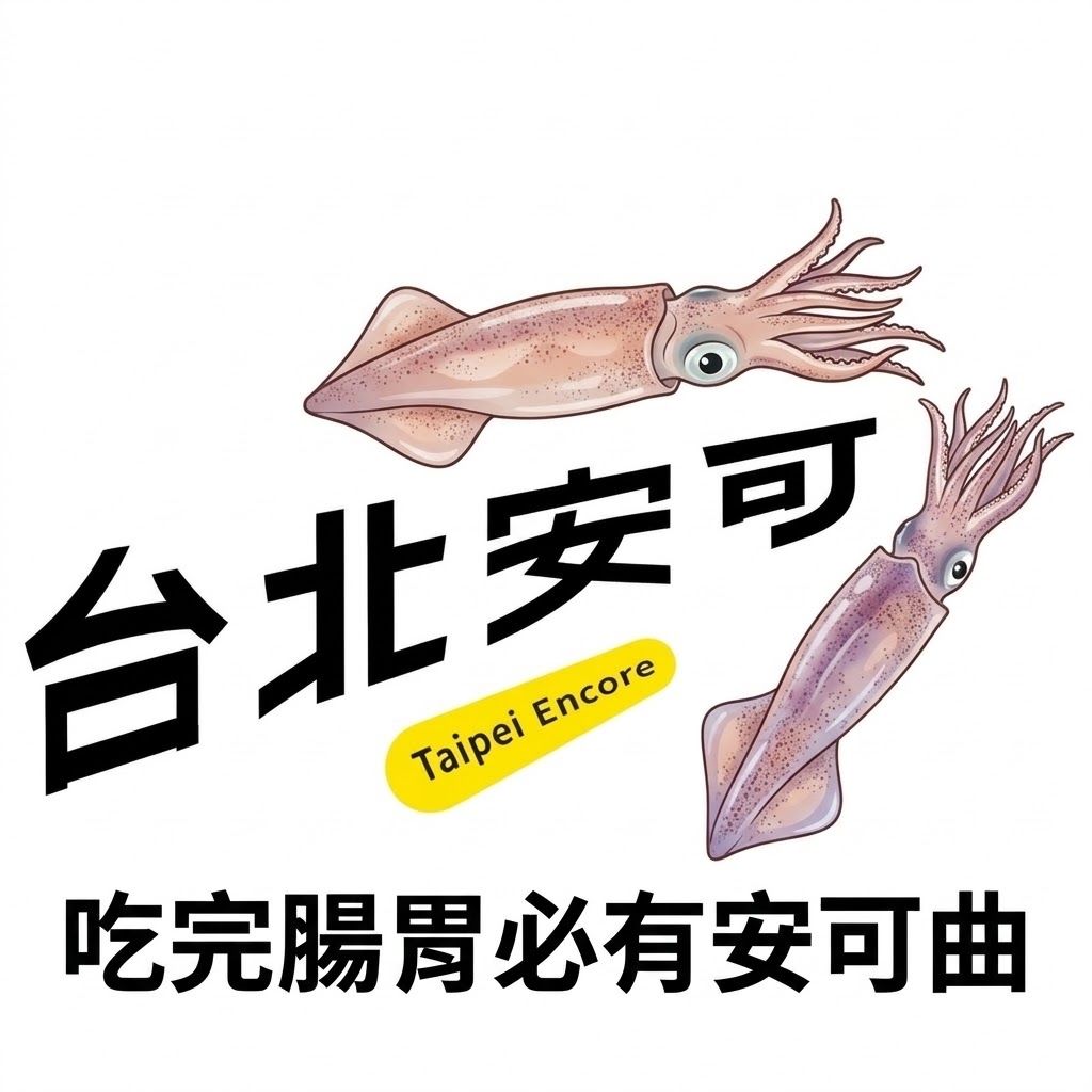[討論] 蔣萬安：民族國小700多人僅9人不適 - 政黑 - PTT.BEST 批踢踢爆文 2