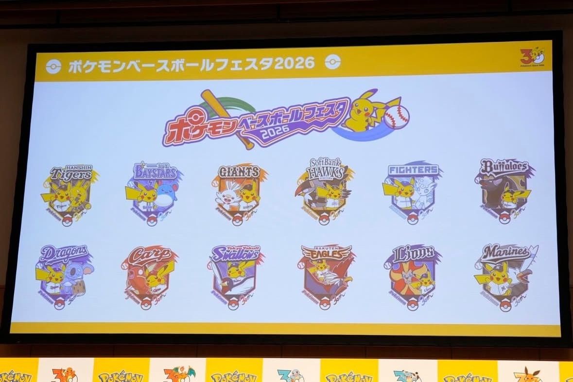 [情報] 寶可夢與日本職棒合作 各球團代表寶可夢 - 希洽 - PTT.BEST 批踢踢爆文 2