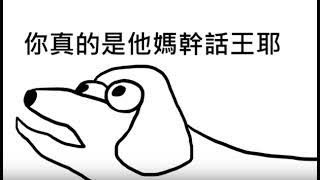 [新聞] 內湖淹慘留滿地淤泥！沈伯洋低調赴災區　 - 八卦 - PTT.BEST 批踢踢爆文 2