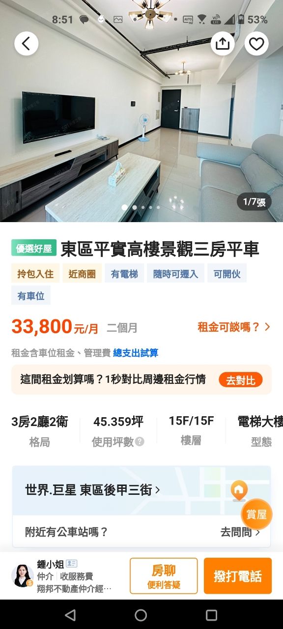[請益] 台南建商請益 - 房屋 - PTT.BEST 批踢踢爆文