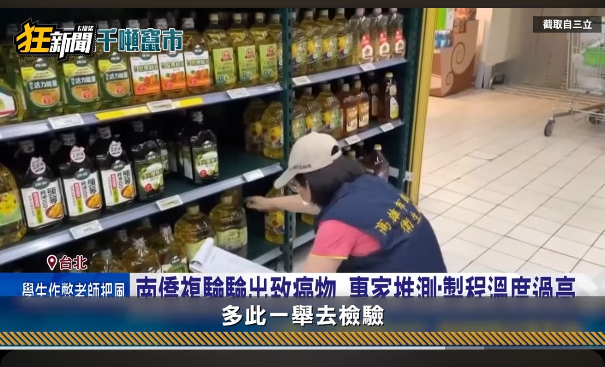 [問卦] 新聞說南僑多此一舉去驗才爆的？ - 八卦 - PTT.BEST 批踢踢爆文