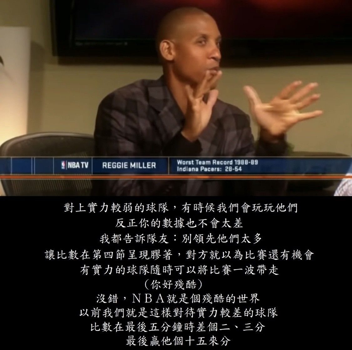 [花邊] 湖人是季後賽第一隻連兩場半場領先卻總計輸40+的球隊 - 美國職籃 - PTT.BEST 批踢踢爆文
