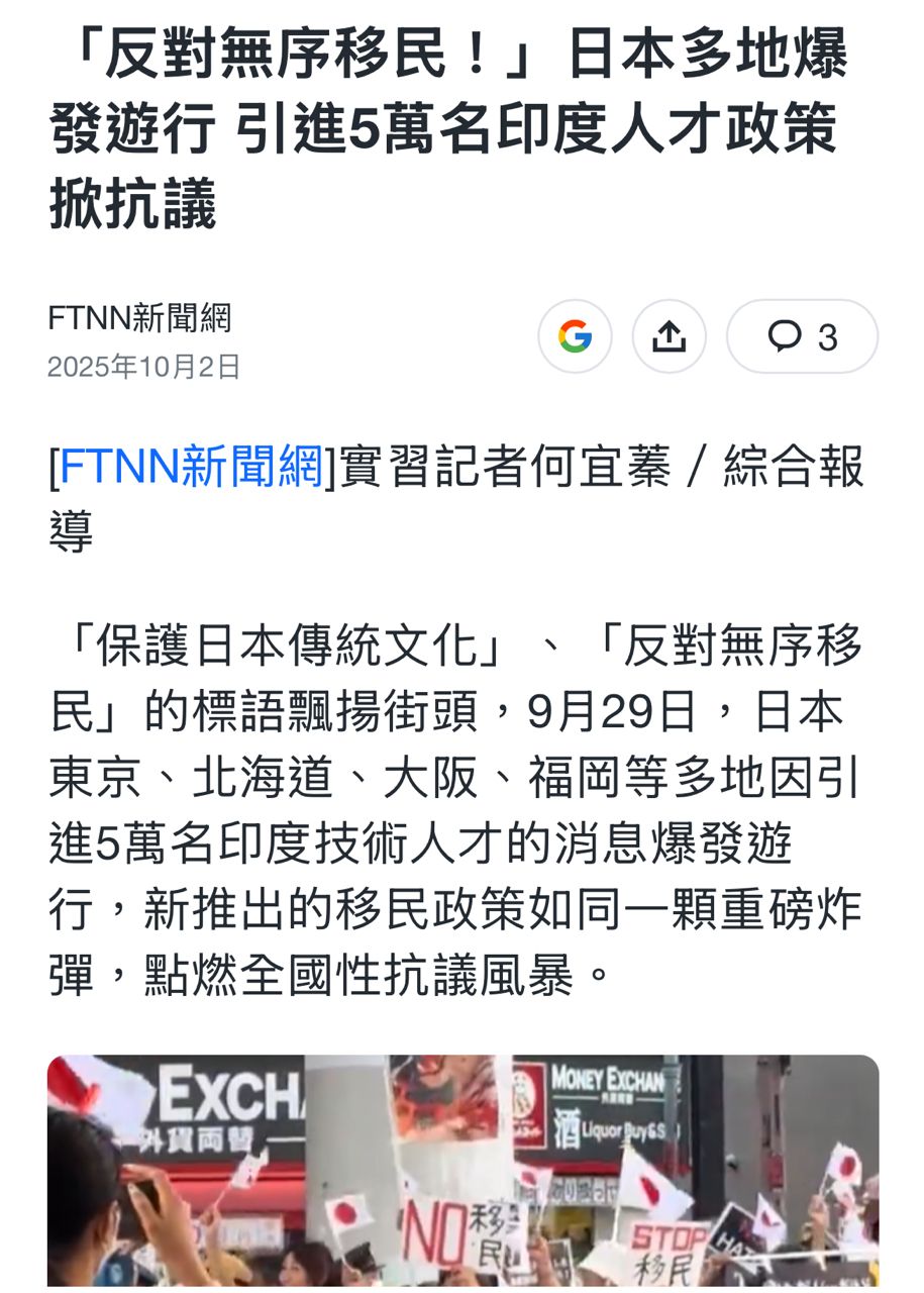 [新聞] 印度男高雄街頭「打野食」 「偽娘」遭闖 - 八卦 - PTT.BEST 批踢踢爆文 2