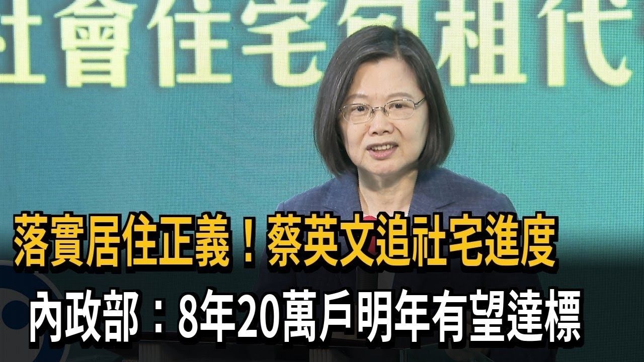 [新聞] 別想靠炒房不勞而獲！李在明誓言打房警 - 八卦 - PTT.BEST 批踢踢爆文 3