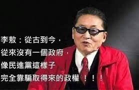 Re: [新聞] 曾看好蔣萬安「無懸念」！小笠原欣幸改 - 八卦 - PTT.BEST 批踢踢爆文