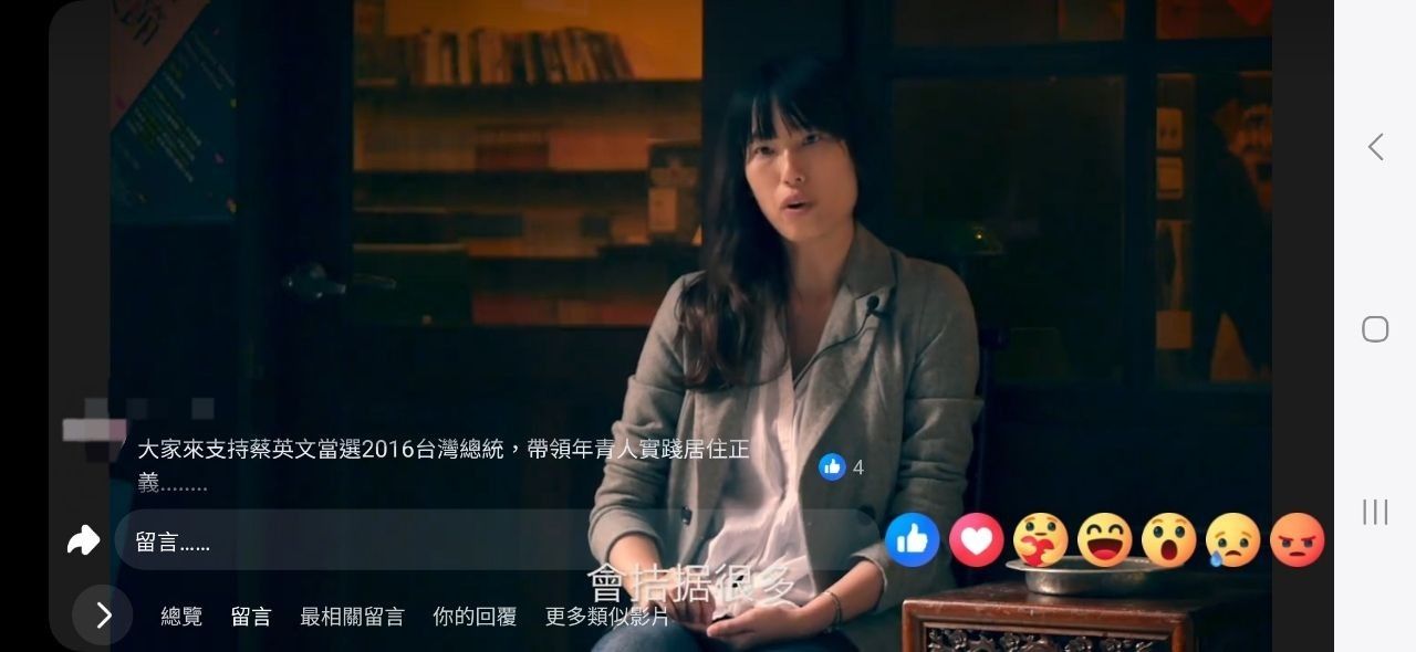 [新聞] 主計總處稱台灣沒低薪問題！白轟「重新定 - 八卦 - PTT.BEST 批踢踢爆文 3