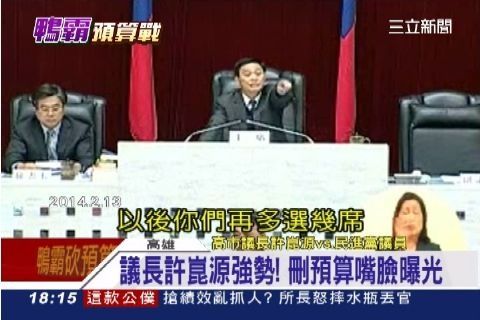 [討論] 高雄,其實沒那麼綠 - 政黑 - PTT.BEST 批踢踢爆文