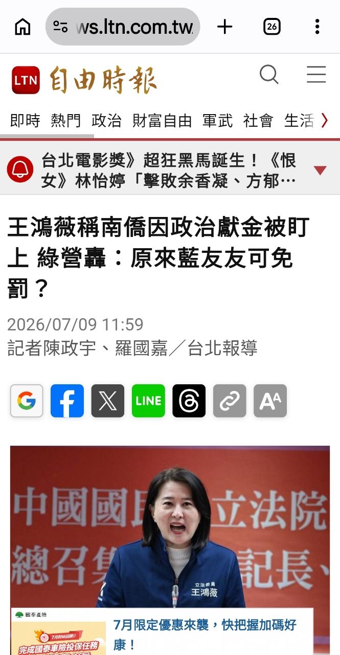 [新聞] 致癌油案 中聯總經理全認了 - 政黑 - PTT.BEST 批踢踢爆文