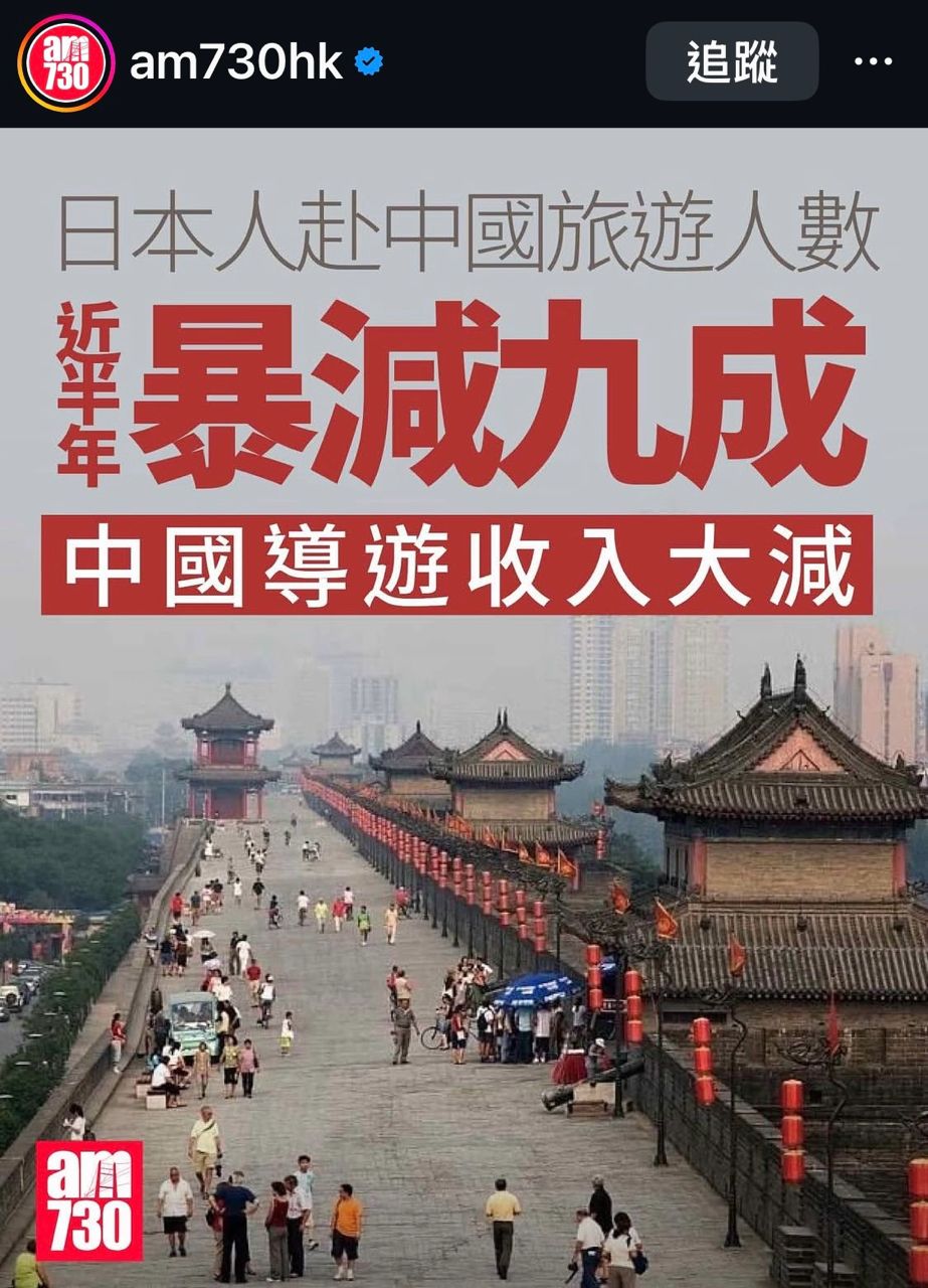 [問卦] 高市早苗神話是不是開始破滅？ - 八卦 - PTT.BEST 批踢踢爆文 2