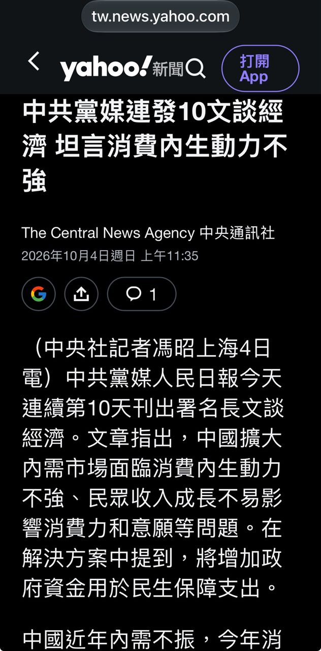 Re: [問卦] 蔡康永為何要做這麼大犧牲 - 八卦 - PTT.BEST 批踢踢爆文 2