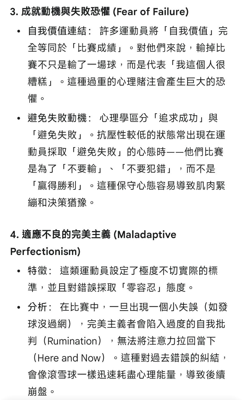 [討論] 台灣不會打逆風場的原因是什麼？ - 棒球 - PTT.BEST 批踢踢爆文 2