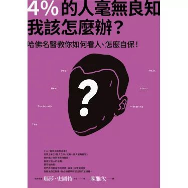 [討論] 民眾黨最低就7%不會再低、李貞秀又不影響 - 政黑 - PTT.BEST 批踢踢爆文 2