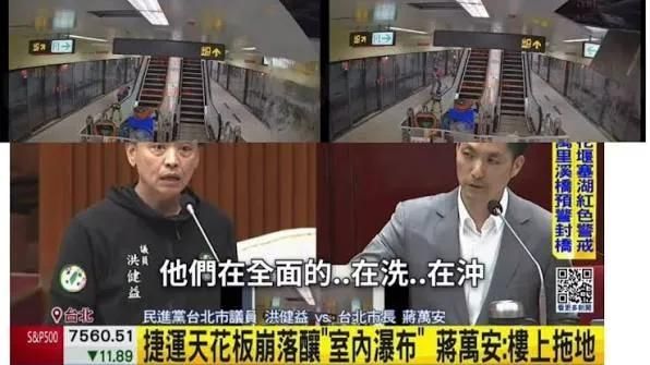 Re: [討論] 蔣寶今年最大的失策是什麼？ - 政黑 - PTT.BEST 批踢踢爆文
