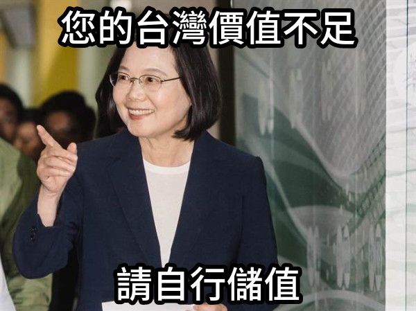 Re: [問卦] 賀少俠：台灣薪資是德國一半 東西不便宜 - 八卦 - PTT.BEST 批踢踢爆文 2