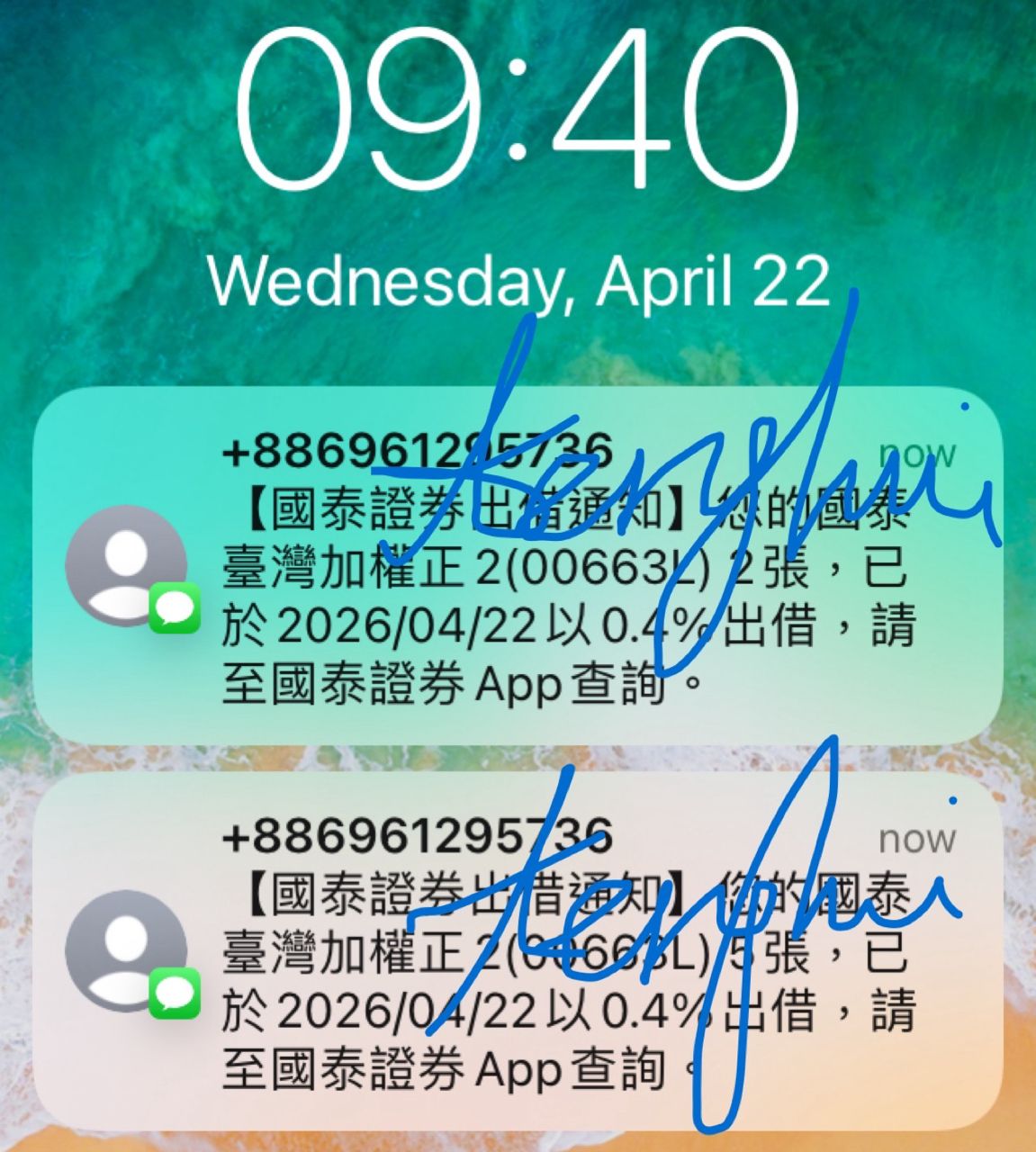 [請益] 大家借券利率都設多少%? - 股票 - PTT.BEST 批踢踢爆文