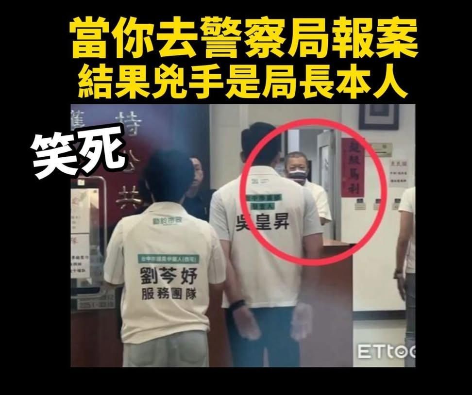 [新聞] 快訊／辣椒水之亂　劉岑妤撤告「拎飲料 - 政黑 - PTT.BEST 批踢踢爆文 3