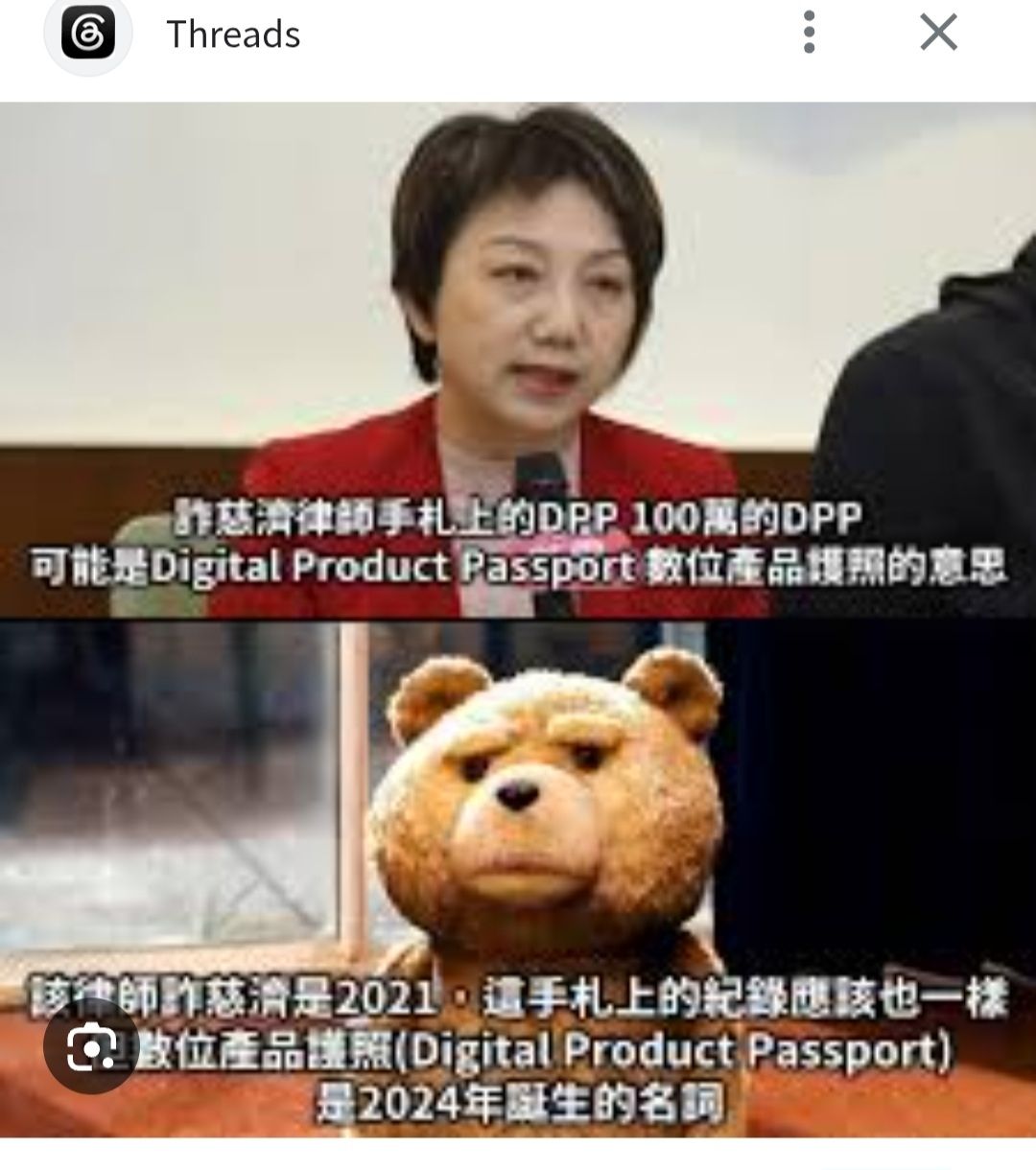 [問卦] DPP收了100萬美元 為何還擋疫苗？ - 八卦 - PTT.BEST 批踢踢爆文