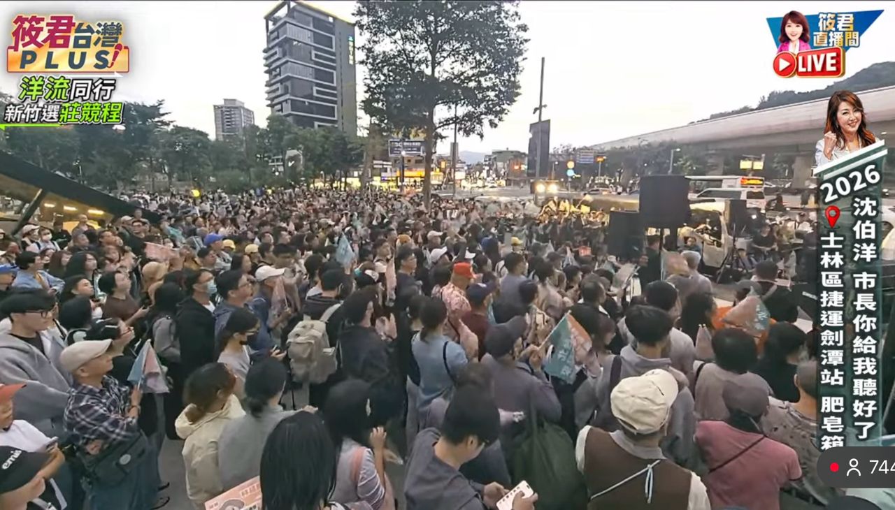 [黑特] 幹! 士林區捷運劍潭站前面毒流聚集了啦 - 政黑 - PTT.BEST 批踢踢爆文 2