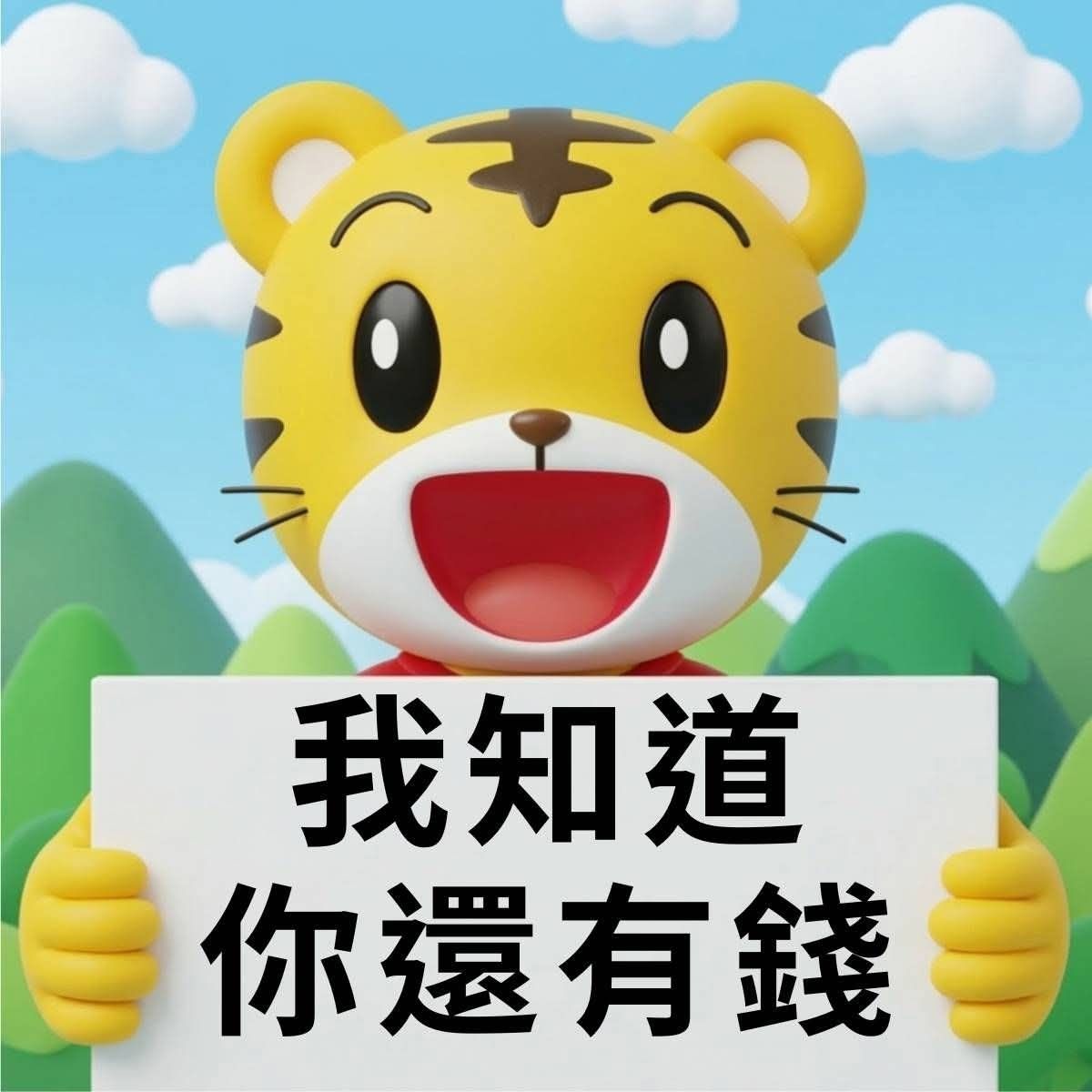 [分享] 今日CPBL觀眾人數 - 棒球 - PTT.BEST 批踢踢爆文