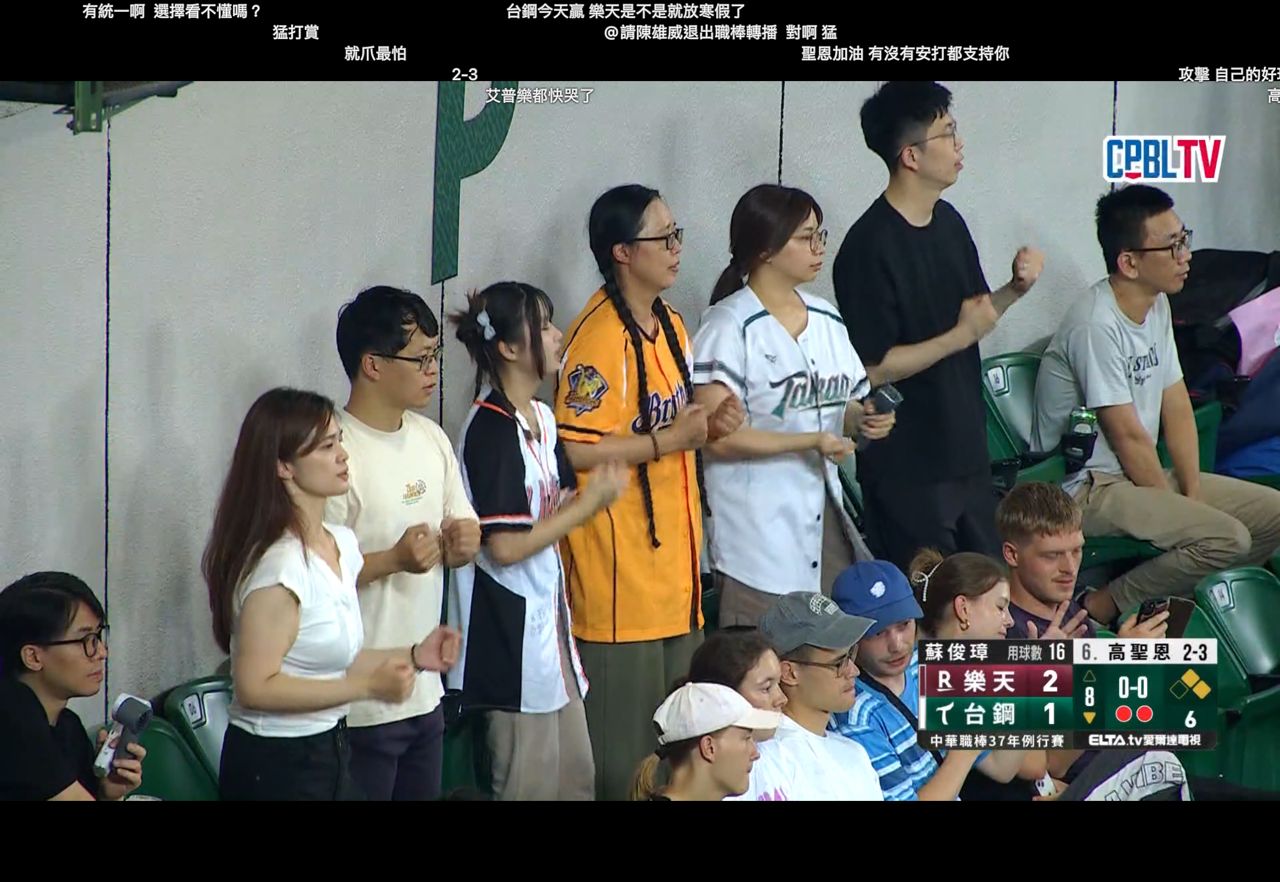 [LIVE] CPBL例行賽#277 樂天 VS 台鋼 @澄清湖 - 棒球 - PTT.BEST 批踢踢爆文 3