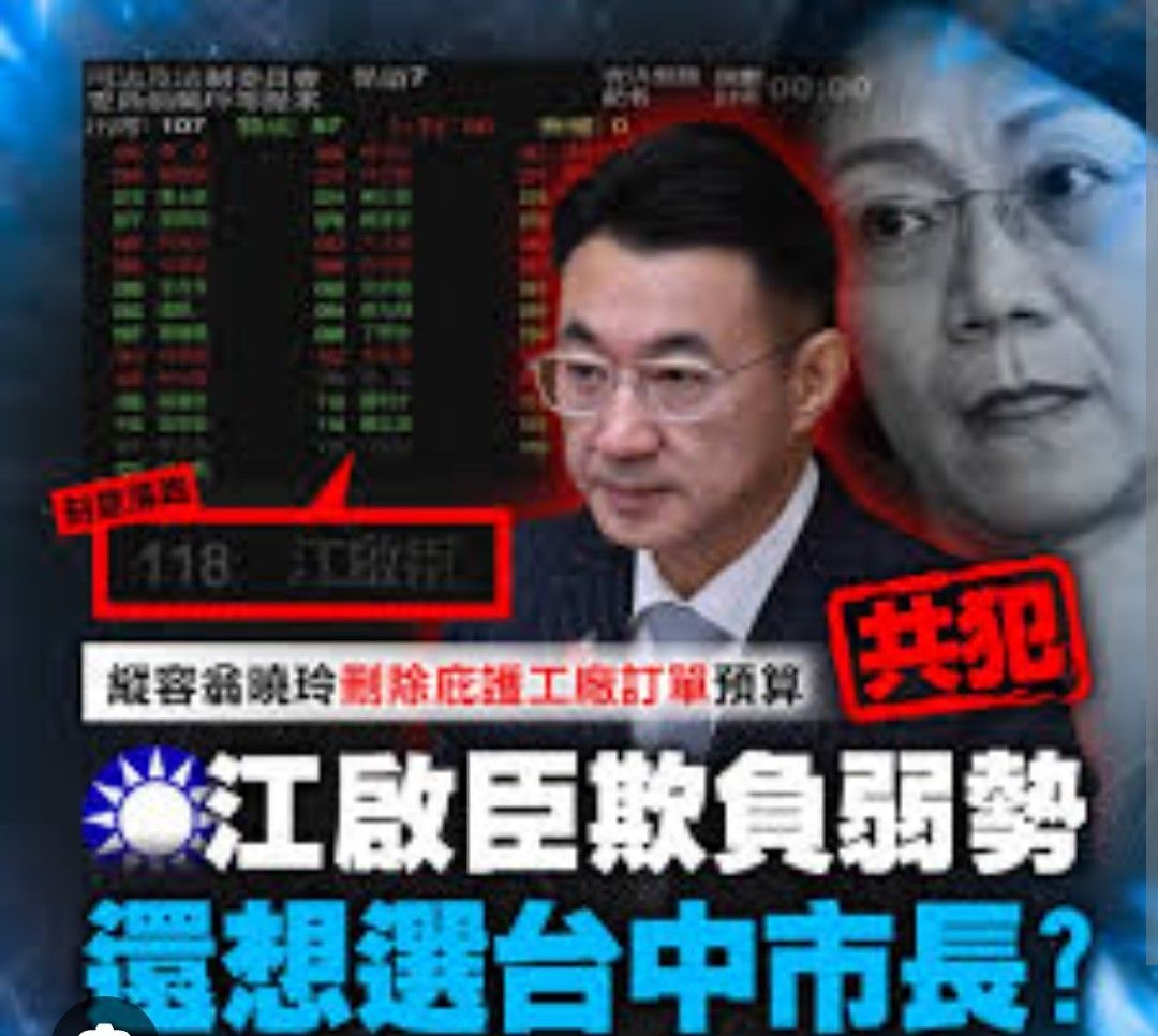 [討論] 王淺秋:KMT內參民調 徐欣瑩每區都輸7~10% - 政黑 - PTT.BEST 批踢踢爆文 2